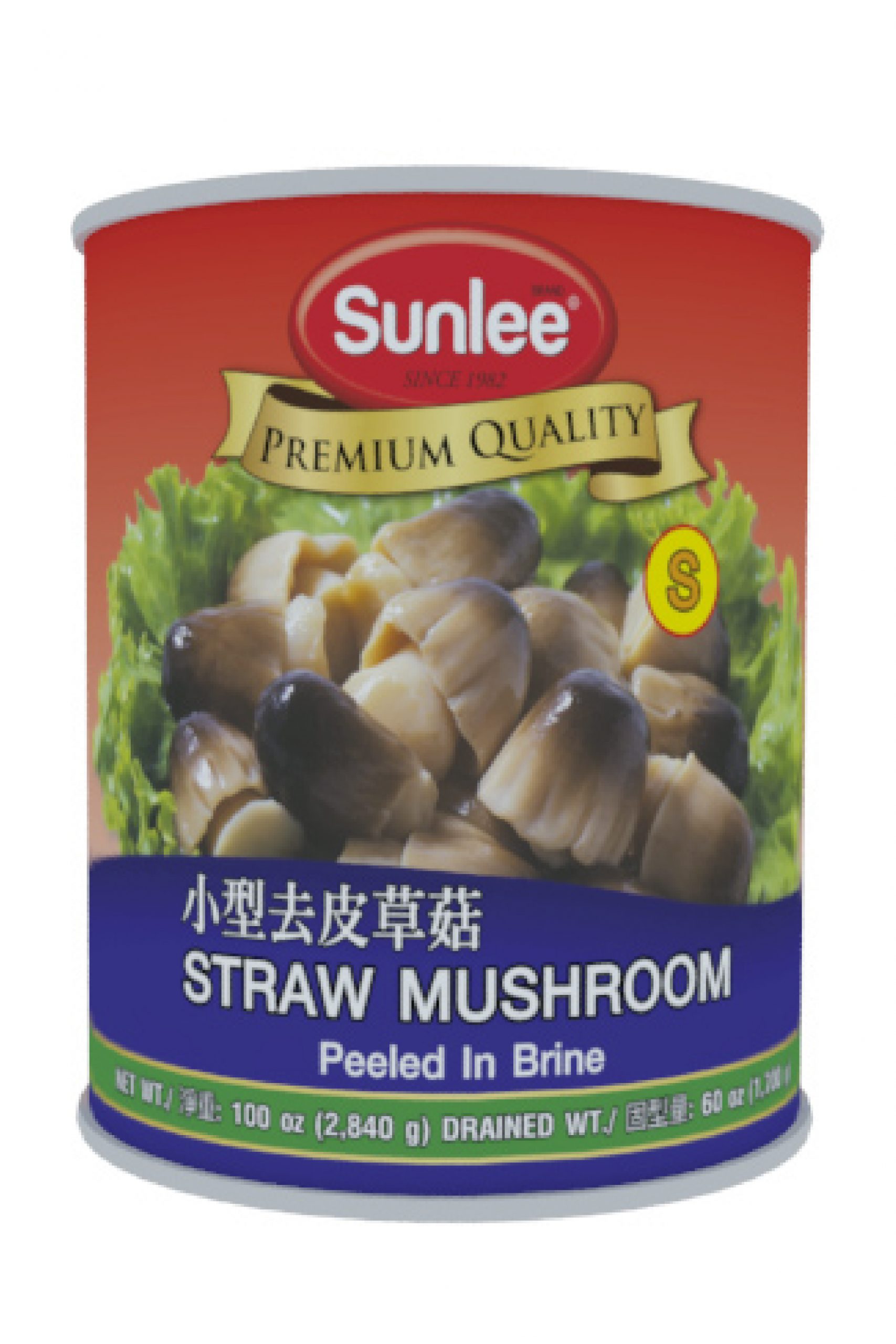 Sun Luck Straw Mushrooms, Whole Peeled, in Brine, Mushroom