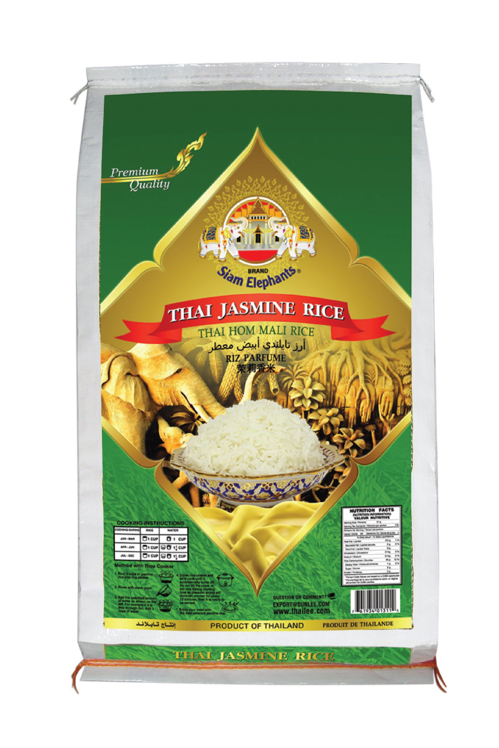 A100SE50 Siam Elephant Jasmine Rice (New Crop) 1×50 lb Sunlee