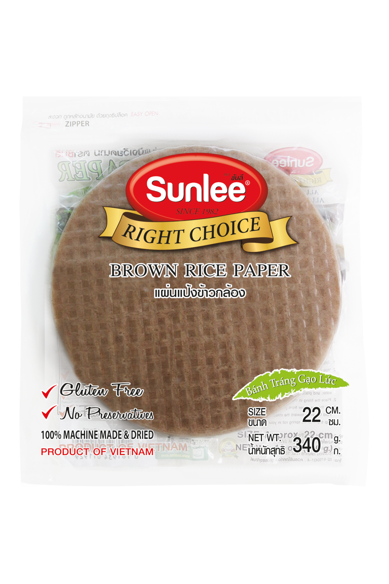 A552SL22 Sunlee BROWN Rice Paper (22 cm) Round Shape/Zip Lock Clear 44 x 12  oz – Sunlee